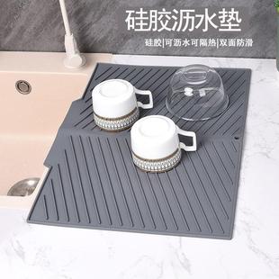 跨境硅胶隔热垫滤水垫厨房水槽沥水垫家用防滑餐垫桌垫碗盘干燥垫