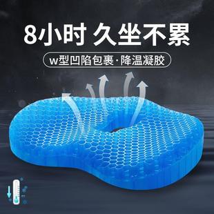 加厚汽车凉垫 果冻蜂窝凝胶坐垫硅胶冰垫椅子垫办公室久坐座垫夏季
