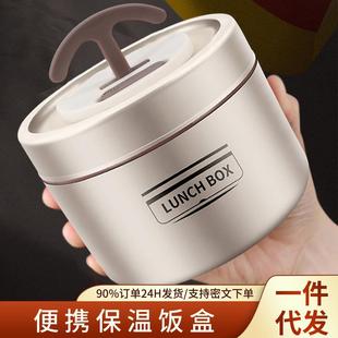 汤盒 迷你小型保温饭盒上班族便携早餐盒带盖碗饭菜神器单层便当装