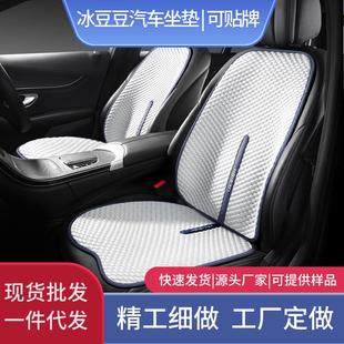 通用夏季 汽车坐垫四季 冰丝座椅凉垫女士车内车垫半包座套通风座垫