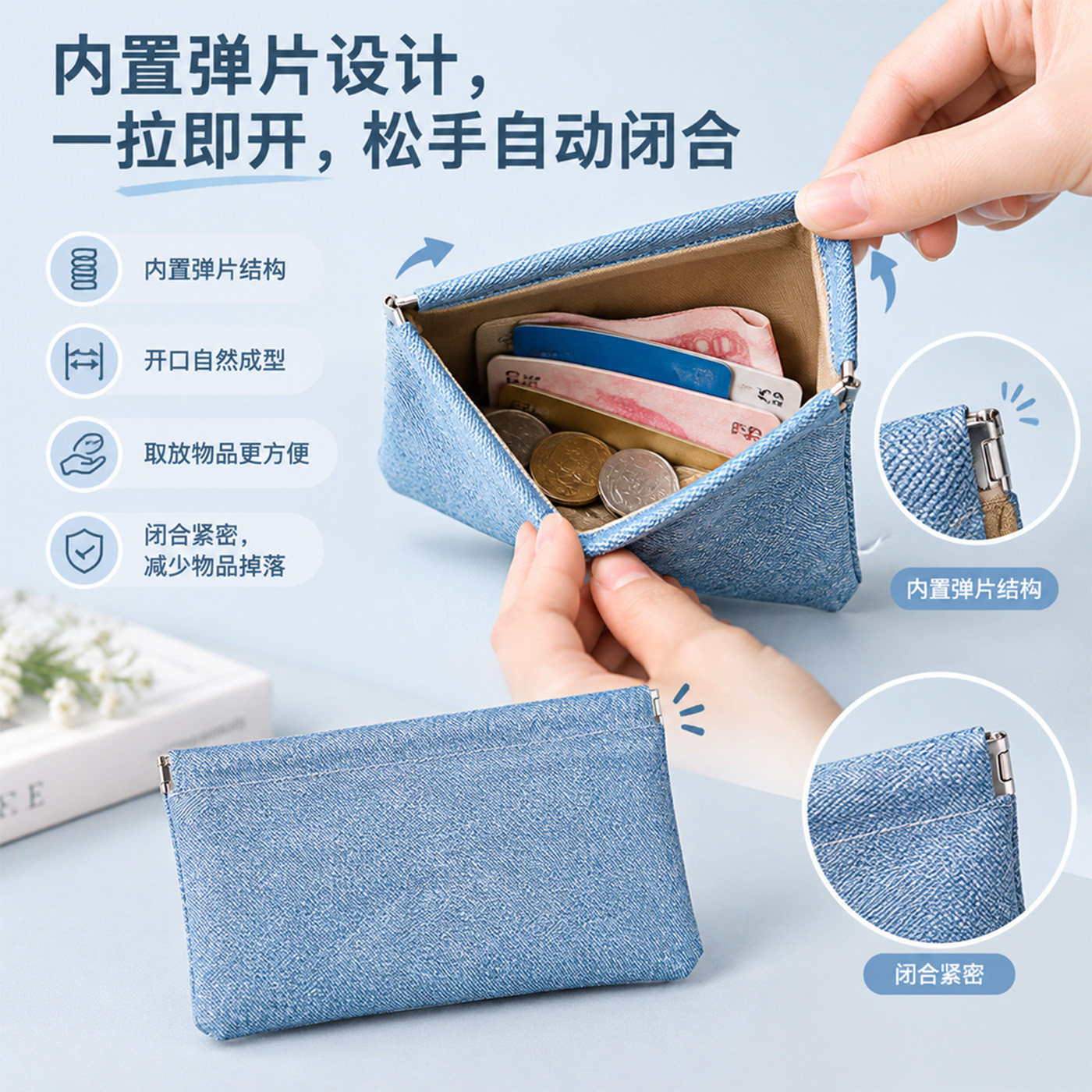 硬币包便携随身卡包小物件收纳袋