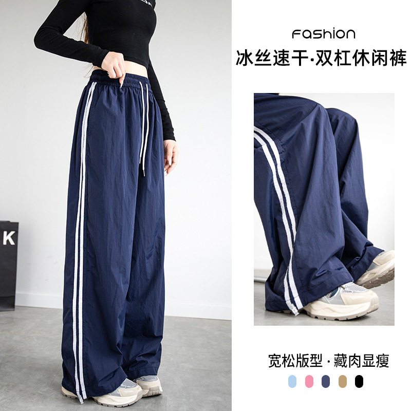 双杠运动裤女2026夏季新