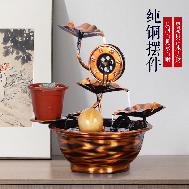 风水轮招财纯铜流水装饰品摆件客厅办公室循环水R乔迁新居礼品开