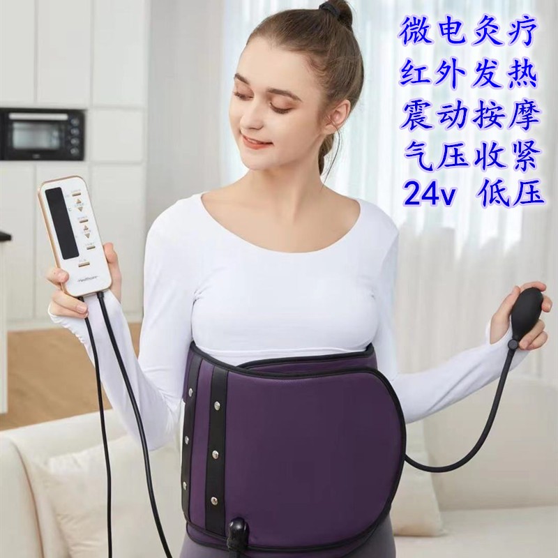 针灸减肥带微电震动加热瘦身收复脉冲气压震燃脂T发热美容院腰带