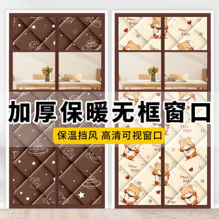 自吸棉门帘保暖防风家用加厚空调挡风神器M防寒保温帘2024新 冬季