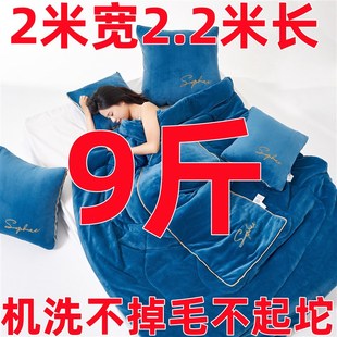 9斤牛奶绒抱枕被子2米宽2.A2米长冬季 多功能车载旅游空调被靠垫
