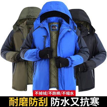 男士冬季冲锋衣加绒加厚保暖工作服D冬季男外套防风防水登山骑行
