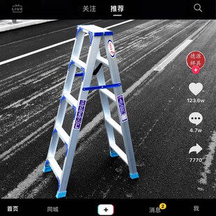 梯子加宽加厚铝合金双侧工程人字家用2米不伸缩便携爬.梯折叠楼梯