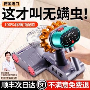 德国进口 除螨仪神器床上家用机螨虫吸尘器紫外线无Z线杀菌官
