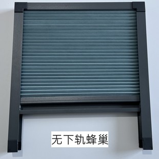 窗口传菜遮阳帘隔热防晒双v层全遮光蜂巢蜂窝帘窗帘天棚帘电动手
