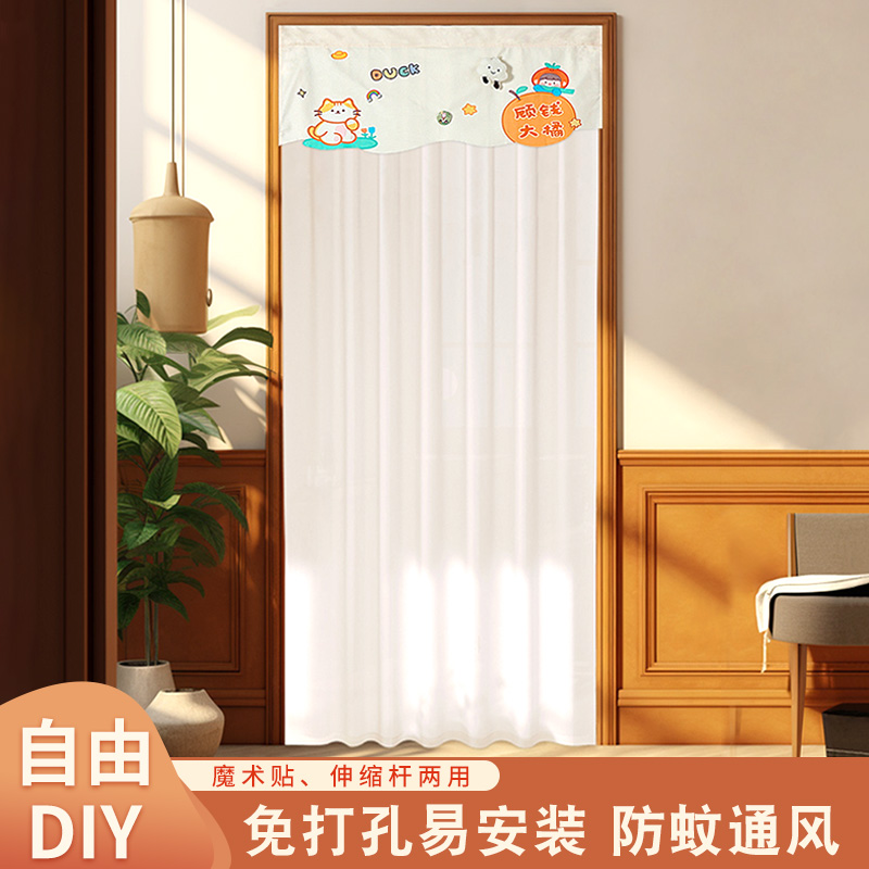 DIY防蚊门帘蕾丝隔断免打孔布艺纱帘卧室风水帘X双层家用隐私