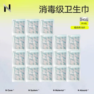 babycare卫生巾消毒级卫生巾透气防漏姨妈巾240日用卫生巾试用装