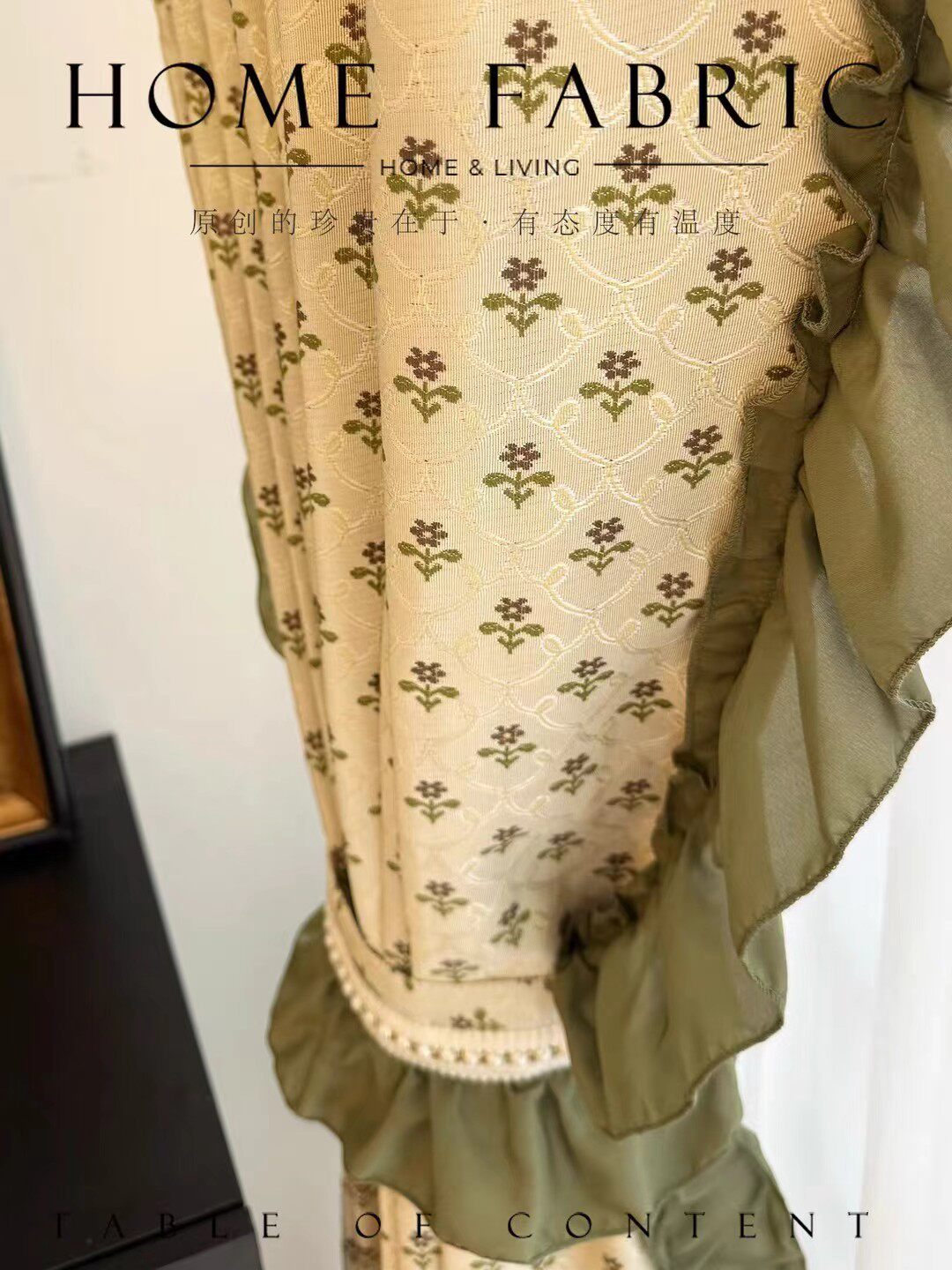 绍兴柯桥窗帘定制美帝奇花园法式田园美式复古欧式家居遮光窗帘