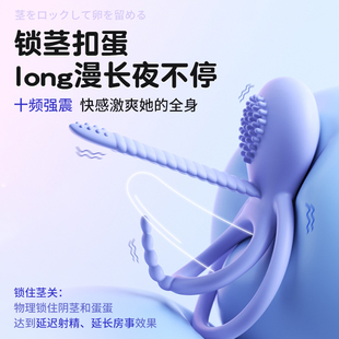 日本震动棒夫妻共用激情趣用品床上助爱工具调情高潮锁精环男女用