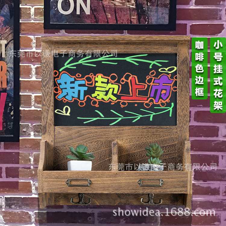 家庭壁挂式花架小黑板挂墙式家用电表箱遮挡装饰门口提示板记事板