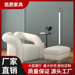极简商用办公接待家用单椅北欧单人沙发椅家用客厅懒人沙发 个性