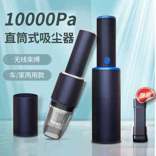 车载吸尘器无线充电汽车用家用手持吸尘器小型车内大功率强吸力