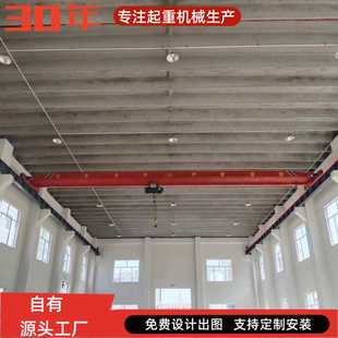 起重机行吊5吨天车车间行吊悬挂起重机单梁行车 厂家电动单梁桥式