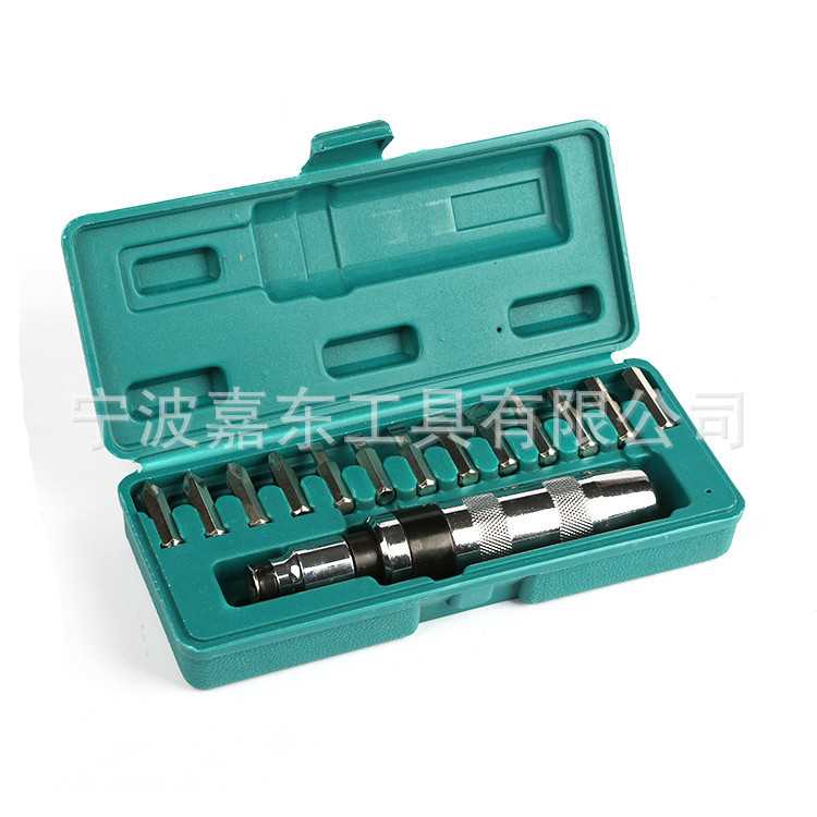 供应优质新款冲击起子工具 维护工具冲击批13件套 JS-2033