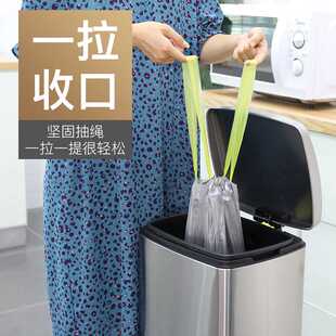 大号抽绳中号平口30升 加厚自动收口垃圾袋家用厨房穿绳手提式