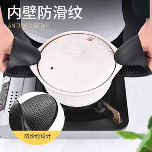 304不锈钢防烫夹取碗夹夹盘子夹隔热夹碗器家用厨房多功能提