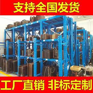 仓库货架置物架仓储货物架中型库房快递铁架仓储置物架家用储物架