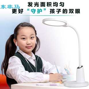 国AA级照度LED护眼台灯办公直播补光灯书桌学生学习阅读作业灯