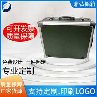 仪器箱 铝合金仪器箱仪器设备运输箱手提仪器箱五金工具收纳箱