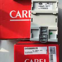 *卡乐CAREL E5VA5AST00 E6VB2ASV00 E3V45SSR10 E3V55SSR10 爆款