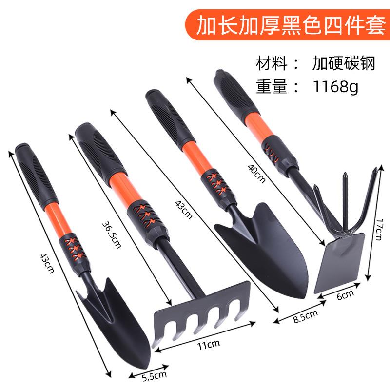 赶海工具包胶塑料铲子不锈钢铲子园林工具铲子花园工具铲子三件套