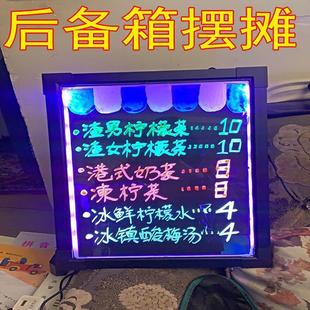 插电充电小黑板展示板 发光黑板电子荧光板彩色广告牌挂墙式