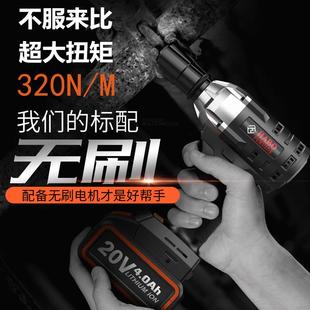 脚手架轮胎安装 福瑞德厂家直销锂电池电动扳手电钻 五金工具箱