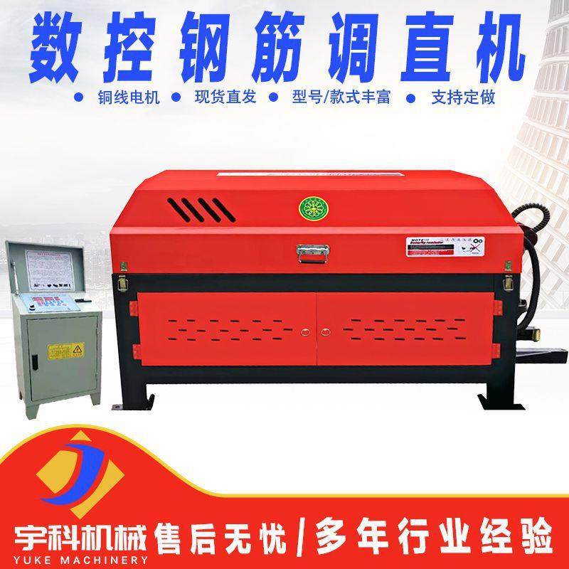钢筋调直机液压数控全自动半自动高速螺纹钢钢筋调直切断机拉直机,五金/工具,其他机械五金,淘宝优惠券,粉丝福利购,淘宝优惠卷
