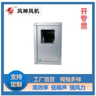 离心风机静音增压矩形管道风机 厂家专业定制生产GDF系列管道式