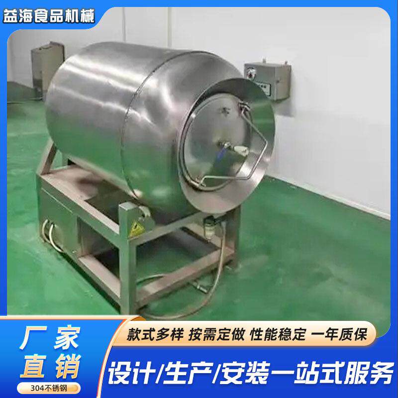 腌制牛羊肉制品搅拌设备全自动真空滚揉机卤味肉制品滚揉机