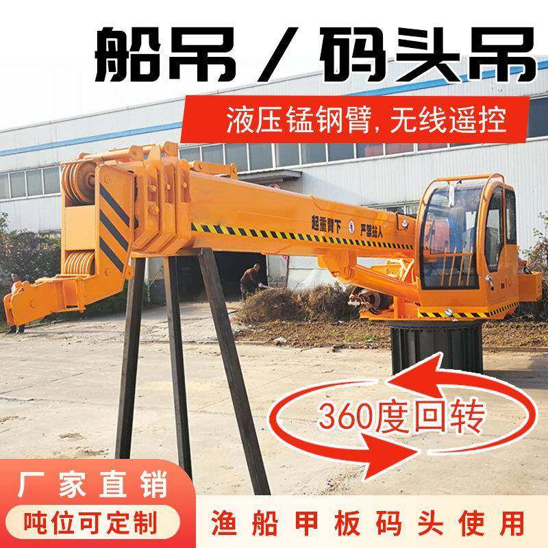 船用克令吊吊重吨位大耐盐蚀易维护码头船舶起重机械厂家,搬运/仓储/物流设备,其他起重搬运设备,淘宝优惠券,粉丝福利购,淘宝优惠卷