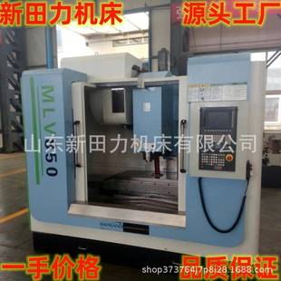 厂价供应vmc855立式 加工中心850数控铣床铣削加工XH715数控设备