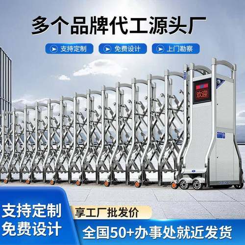 不锈钢伸缩门电动收缩门遥控学校工厂电动大门自动伸缩门厂房大门