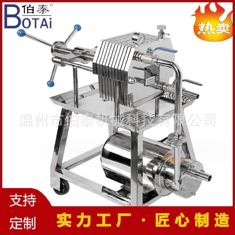 食品级板框过滤器多层板框适用范围广流量大不易渗漏密闭性好