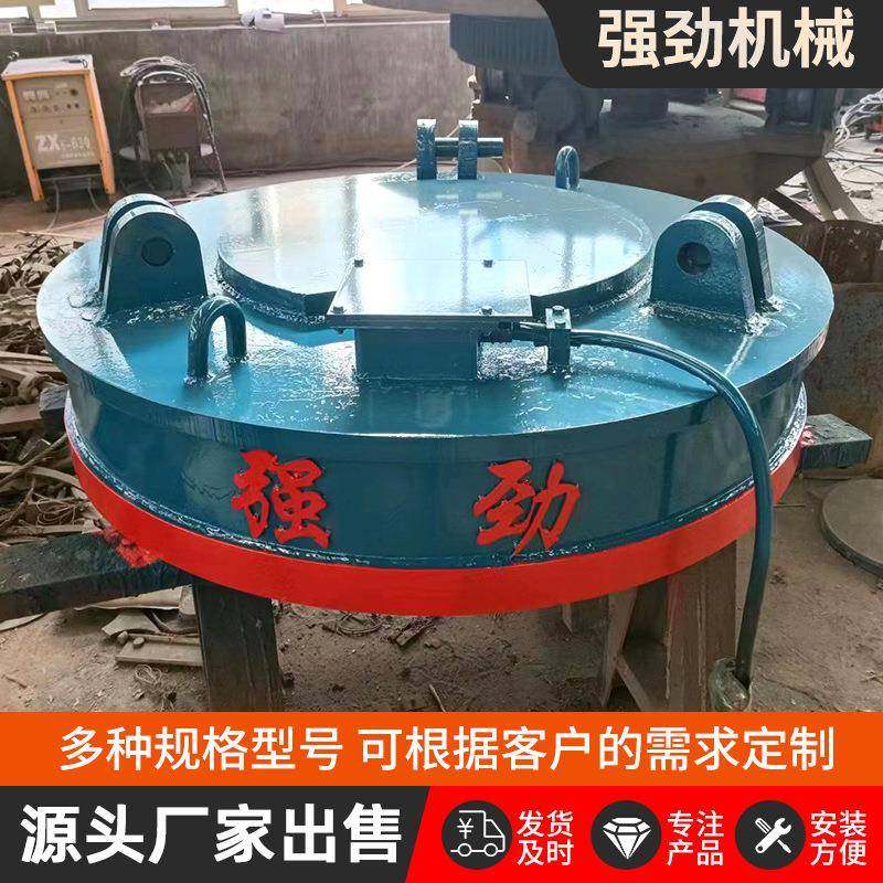 行车式电磁吸盘0.4-2.1米强磁吸盘圆形方形椭圆形电磁吸盘除铁器,搬运/仓储/物流设备,其他起重搬运设备,淘宝优惠券,粉丝福利购,淘宝优惠卷