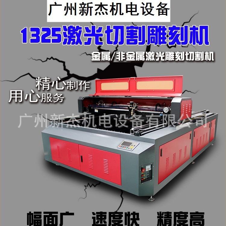 激光切割机亚克力木板双色板皮革布料泡沫异形切割镂空激光雕刻机