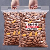 2025新货诸暨香榧子坚果500g开口香榧干果250g大颗粒薄壳年货