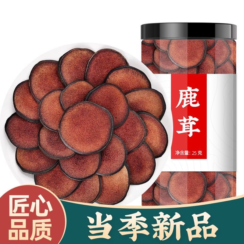 鹿茸中药材正品官方旗舰店