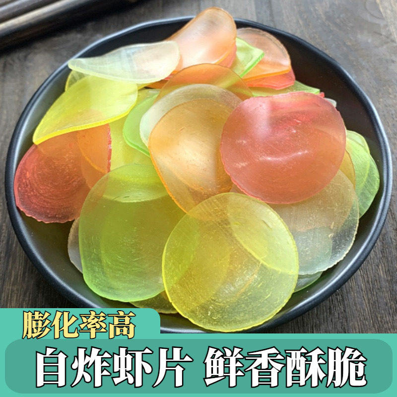 自炸虾片老式虾片80后怀旧零食饭店自助小零食批发