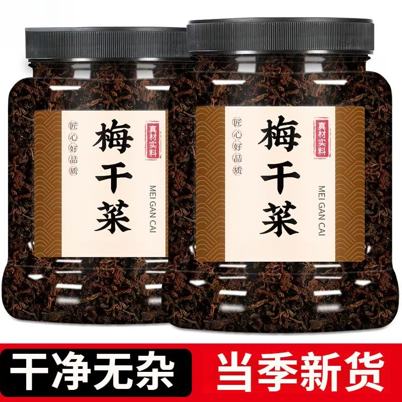 梅菜干菜旗舰店绍兴干货特级正宗