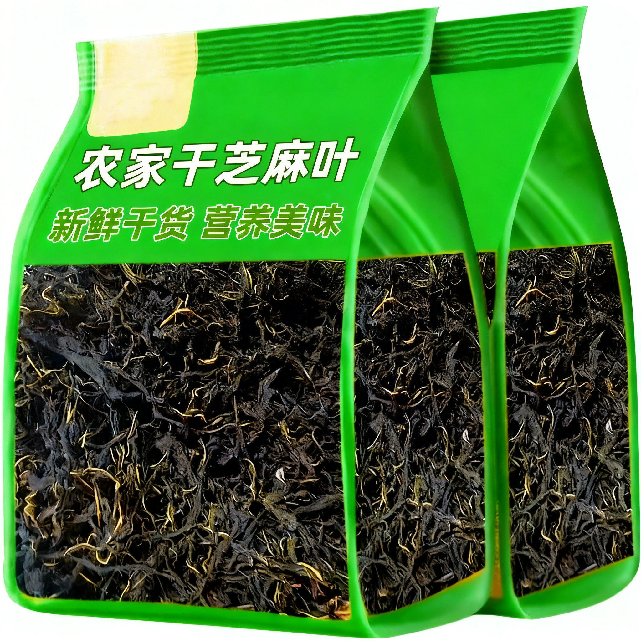 散装干货干芝麻叶 软糯适口易泡发 日常做饭煮汤拌面常备食材