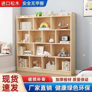 实木书架置物架家用现代多层收纳格子柜靠墙储物柜组合转角落地柜