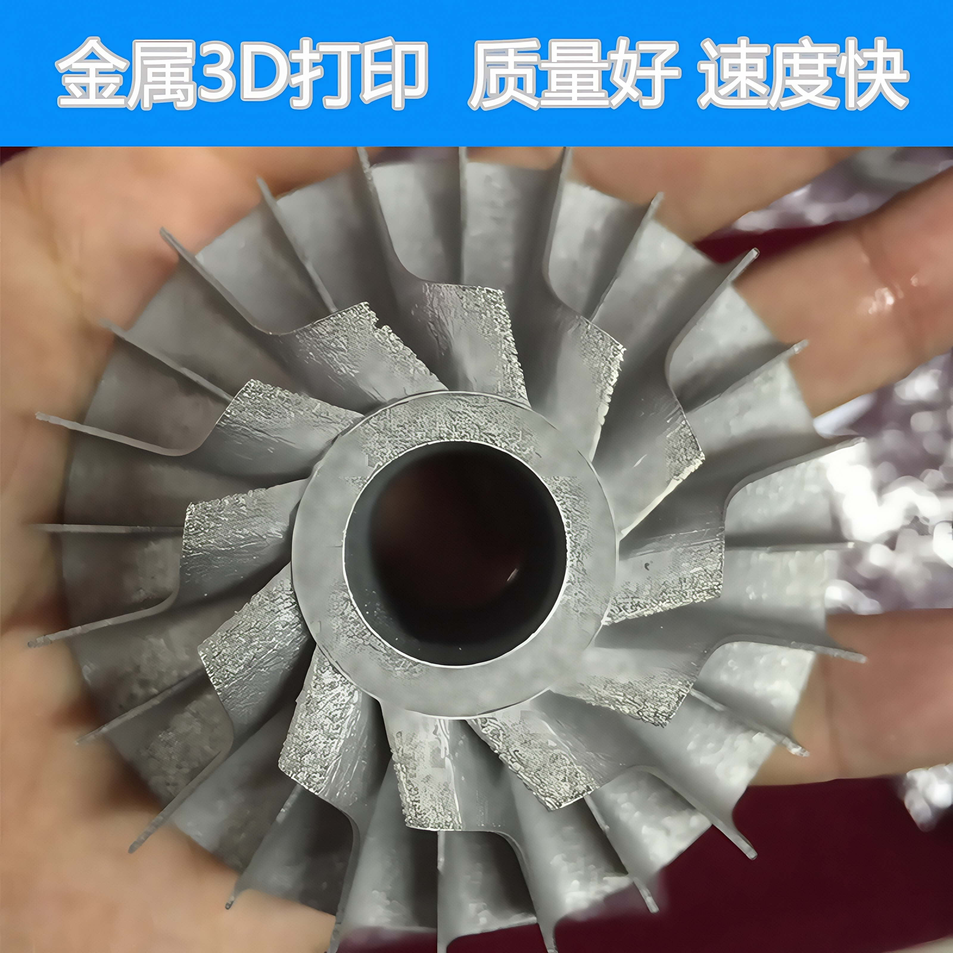 金属3D打印服务不锈钢 铝合金铜 模具钢高精度SLM工业级打印服务