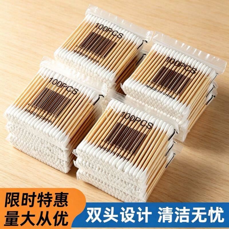 通用双头木棒棉签装掏耳朵化妆卸妆一次性棉棒优质棉掏耳棉棒袋装