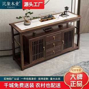 现代简约餐边柜乌金木玄关客厅实木隔断靠墙碗柜储物装 新中式 饰柜